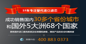 實(shí)力雄厚，卅亞過濾名傳海外?。?>
																				</div>
									<div   id=