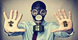 空壓機(jī)遇到霧霾天？不怕，有它就夠了！