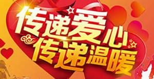 小小霧霾口罩，卅亞傳遞關(guān)愛