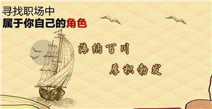 為什么選擇卅亞?   這個(gè)舞臺有你才精彩
