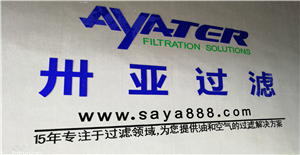 卅亞過(guò)濾通過(guò)SGS實(shí)地認(rèn)證，贏得了客戶的高度信任