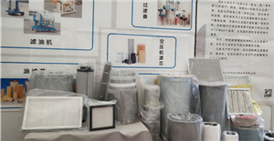 哈爾濱國(guó)際工業(yè)展，卅亞過(guò)濾已準(zhǔn)備就緒，期待您的到來(lái)