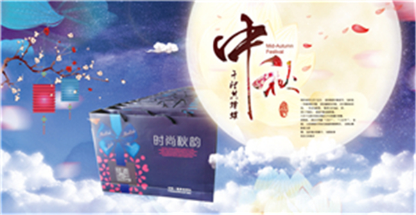喜迎中秋，卅亞過(guò)濾給您“月餅”添點(diǎn)料！