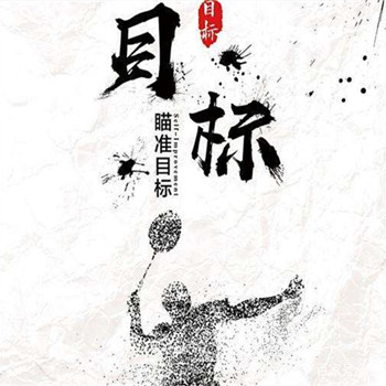 2020我們?nèi)σ愿?，我們超越自?>
																				</div>
									<div   id=