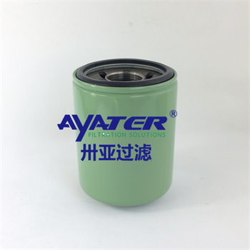 空壓機(jī)機(jī)油濾芯250028-032空壓機(jī)油濾芯