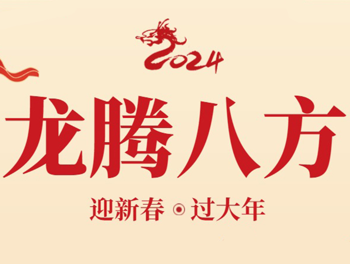 卅亞過濾|初三送窮神：舊的不去，新的不來！