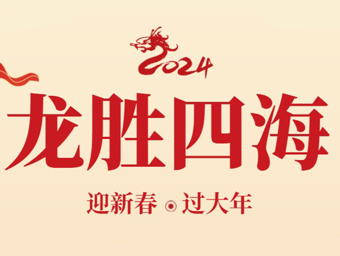 卅亞過濾|初四接灶神：祈愿新的一年里平安吉祥！