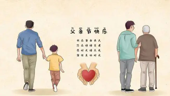 致敬每一份無(wú)聲的力量：父親節(jié)快樂(lè)！