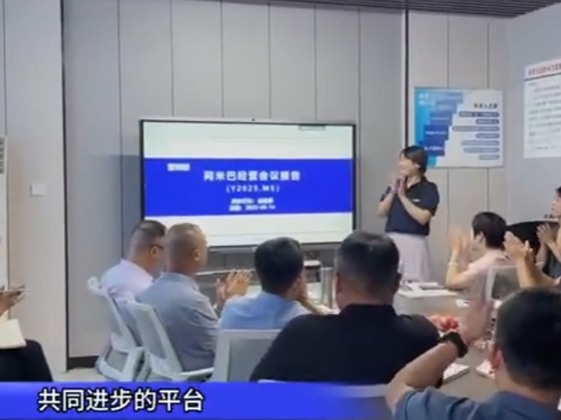 跨行業(yè)交流，共筑經(jīng)營管理新高度